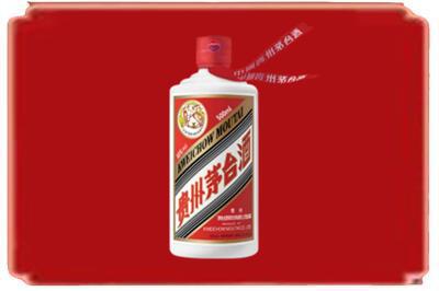 吐鲁番烟酒回收飞天茅台.jpg